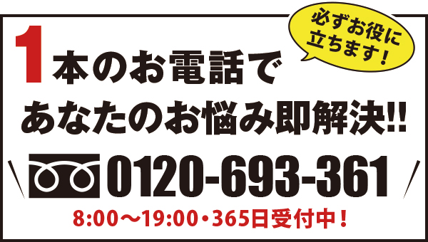 �d�b�ԍ�